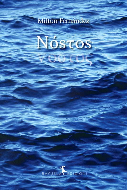 NÓSTOS